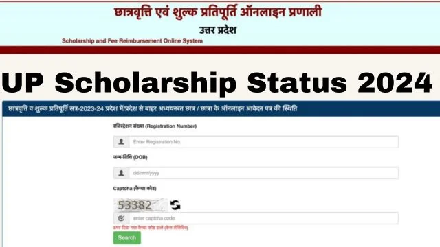 UP Scholarship Status 2024