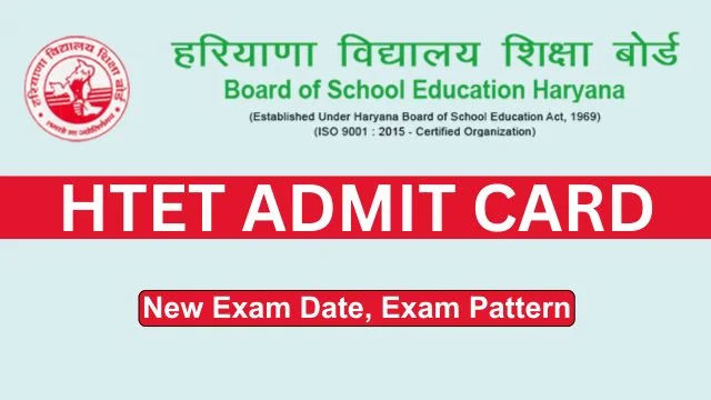 HTET Admit Card