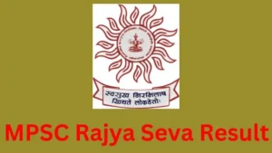 MPSC Rajya Seva Result