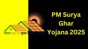 PM Surya Ghar Yojana 2025