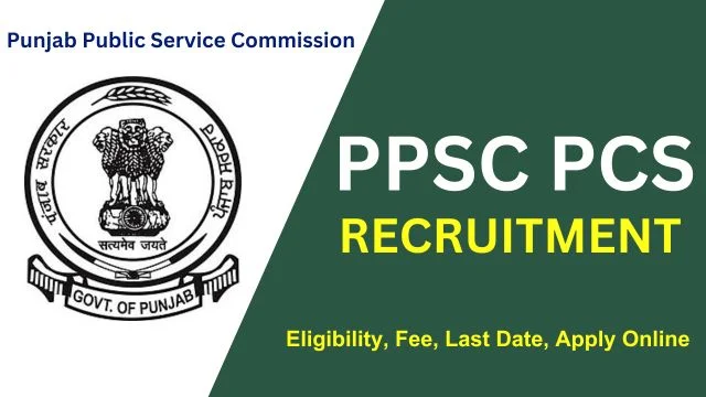 PPSC PCS Recruitment 2025