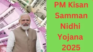 PM Kisan Samman Nidhi Yojana 2025